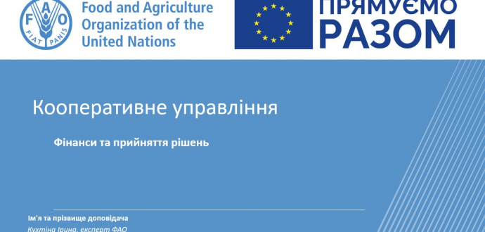 Як побудувати сильний кооператив: моделі управління, довіра та типові помилки
